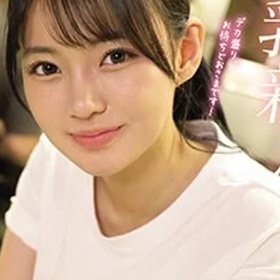 Aiura Hikaru