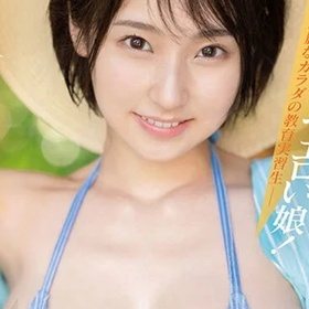 Itoi Ruka