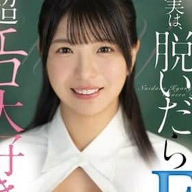 Satsuki Yura