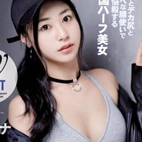 Rakuen Mina