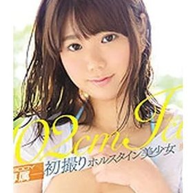 Okuda Kanae