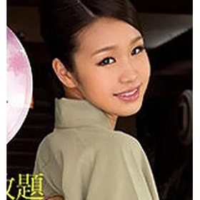 Sakitani Yuna