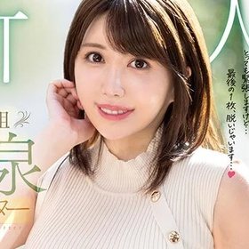 Hashimoto Aoi