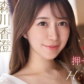 Morikawa Kasumi