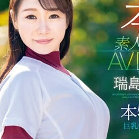 Mizushima Tomoka