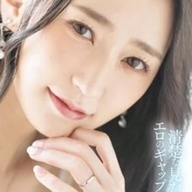 Harukaze Miyabi