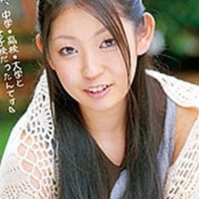 Yamada Kumi
