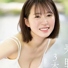Haruno Rara