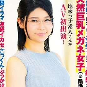 Nashimoto Akane
