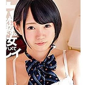 Tomonaga Yuki