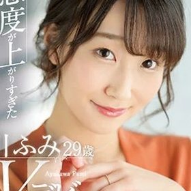 Ayakawa Fumi