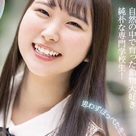 Kawaei Yua