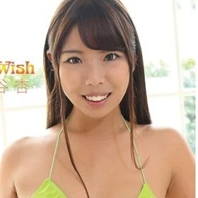 Mizutani An