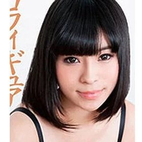 Konomi An