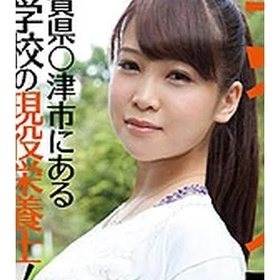 Ao Nana