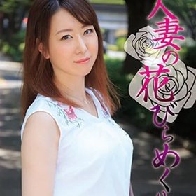 Yada Yuriko