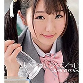 Kumano Ayu