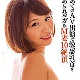 Kitayama Ayaka