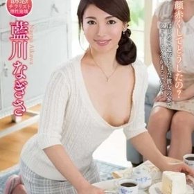 Aikawa Nagisa