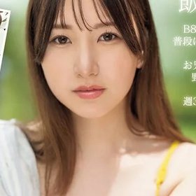 Iitoyo Miru