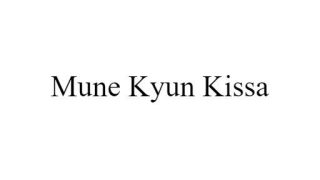 Mune Kyun Kissa
