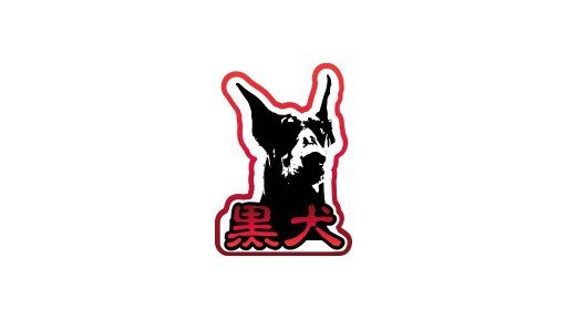 Black Dog / Mousozoku