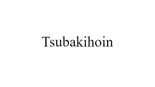 Tsubakihoin