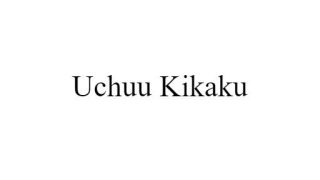 Uchuu Kikaku