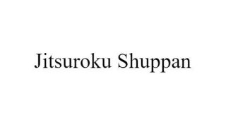 Jitsuroku Shuppan