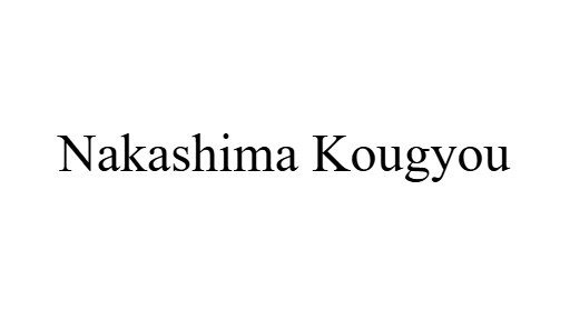 Nakashima Kougyou