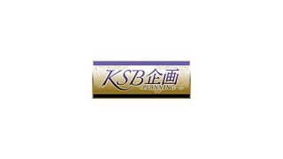 KSB Kikaku / Emmanuelle