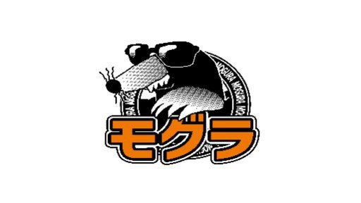 Mogura / Mousozoku