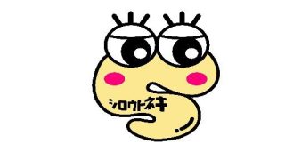 Shiroutoneki / Mousozoku