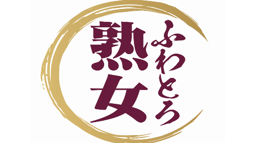 Fuwatoro Jukujo / Emanuel