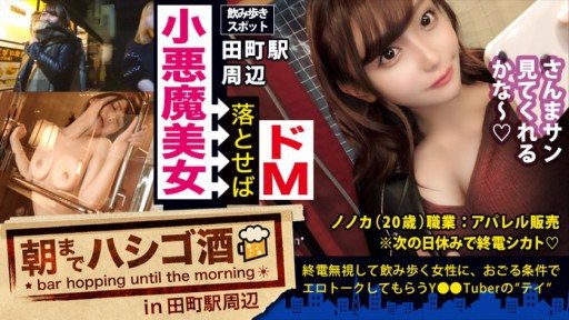 Thumbnail for 300MIUM-371 뷰티 우먼의 Bssaby