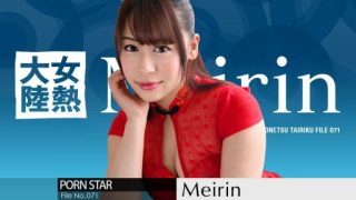 Thumbnail for Caribbeancom 031519-877 Benua Penuh Gadis Panas