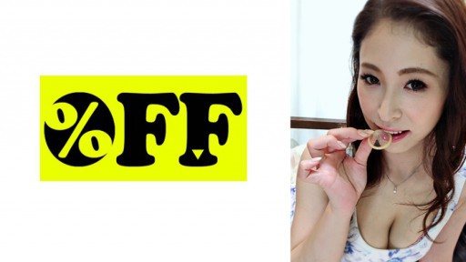 Thumbnail for 330PER-098 ゆうみ 28)