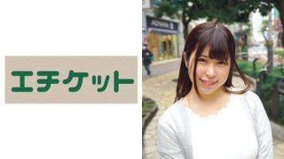 Thumbnail for 274ETQT-436 발기 부인 미쿠루 25 세