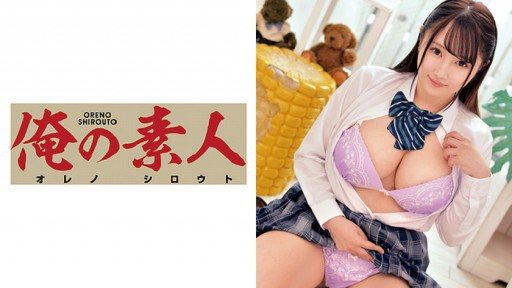 Thumbnail for 230ORETD-572 A Huge H-cup Girl