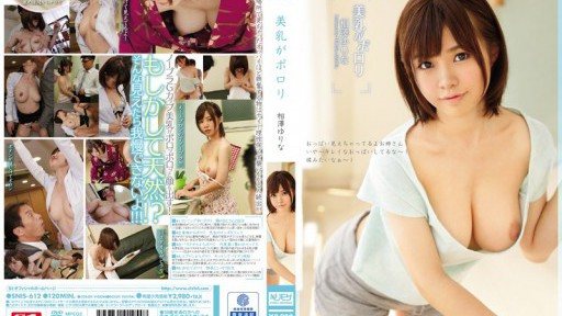 Thumbnail for SNIS-612 Breasts Are Porori