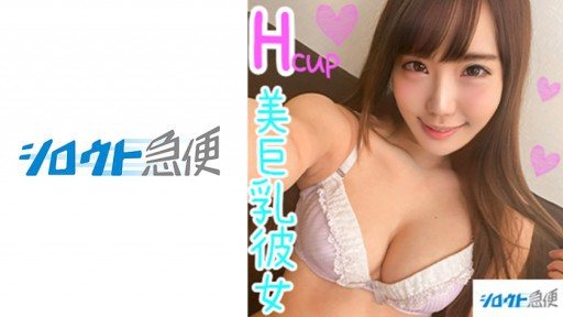 Thumbnail for 380SQB-020 Sarina