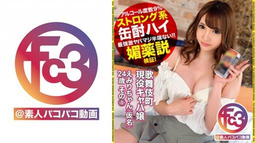 Thumbnail for 369FCTD-032 Cô gái đội trưởng năng động