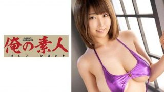 Thumbnail for 230ORE-640 有漂亮首飾的婦女