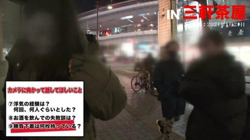 Thumbnail for 459TEN-013 【最終兵器Hカップ】破壊力MAXの神乳ギャルをホテルに連れ込み！！ギャルとっておきの勝負下着で悩殺ファック！！平らなウエストに乗っかる重量感MAXの最強ボインがエロ過ぎる！！挟んで、揉みしだいて、揺らして、神乳を堪能しまくる！！性豪デカチン２人がかりでイカせまくり、中出ししまくり！！！！【性豪ギャル自宅中出し】勝負下着、見せちゃいます！