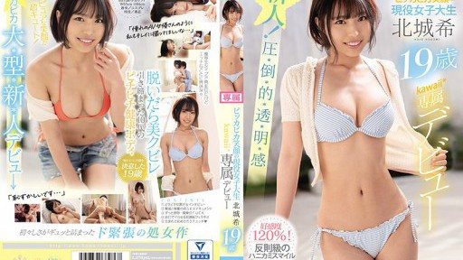 Thumbnail for CAWD-211 Mahasiswa Wanita Aktif Dengan Senyum Berkilau