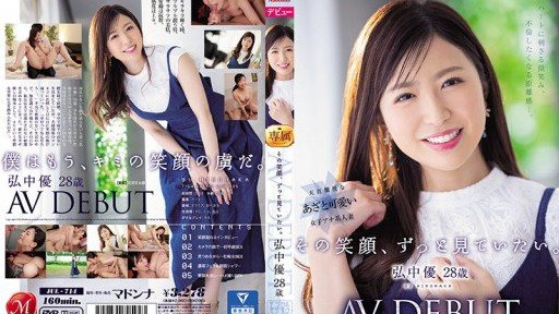 Thumbnail for JUL-714 그 미소, 계속 보고 싶다. 히로나카 유우 28세 AV DEBUT 하트에 찔리는 미소, 불륜하고 싶어지는 거리감―.