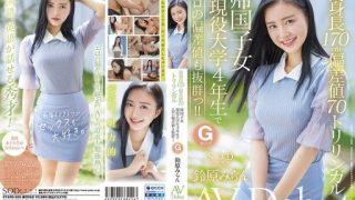 Thumbnail for STARS-505 Sodstar Miran Suzuhara Av Debut