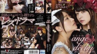 Thumbnail for SDMU-971 Yuri Planning A Work In Collaboration