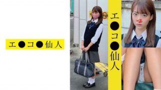 Thumbnail for 571ECSN-001 Chụp cá nhân: Cô gái năng động Raw N 01-chan