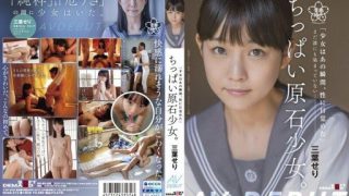 Thumbnail for SDAB-212 Cô gái đá nhỏ. Chưa nhuộm bởi ai-Seri Mitsuha AV Debut